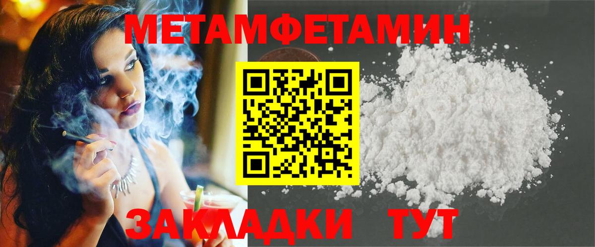 Обнинск  Амфетамин Розовый  АМФ  Амфетамин  Вход с VPN 