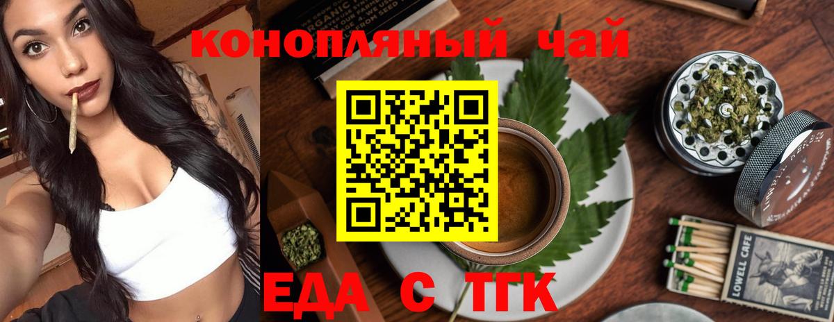 Обнинск  Canna-Cookies марихуана  Вход с VPN 