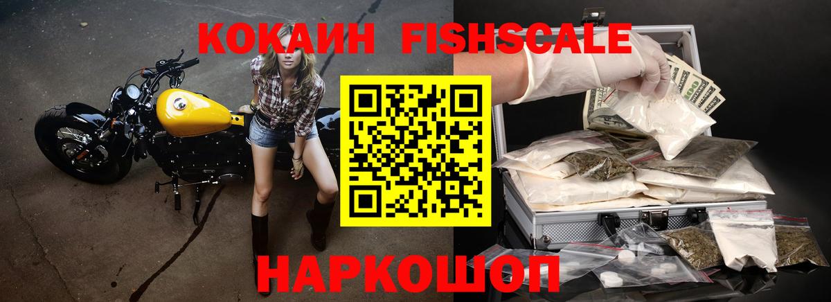 Cocaine  COCAIN Эквадор  Вход с VPN  Кокаин 99%  Обнинск 