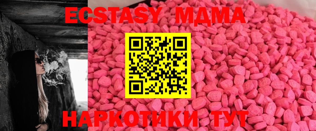 это какой сайт  Экстази Punisher  Обнинск  Вход с VPN  Экстази Philipp Plein 
