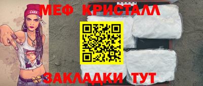 дурь Ставрополь