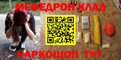 таблы Славянск-на-Кубани
