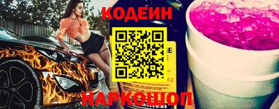 дурь Ставрополь