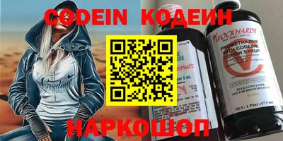 таблы Славянск-на-Кубани