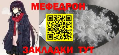 кокаин Славгород