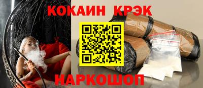 дурь Ставрополь