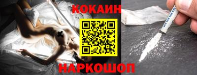 таблы Славянск-на-Кубани