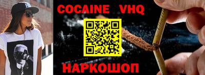 ГАЛЛЮЦИНОГЕННЫЕ ГРИБЫ Старая Купавна