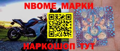 кокаин Славгород