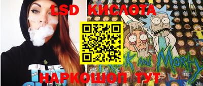 дурь Ставрополь