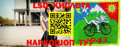 таблы Славянск-на-Кубани