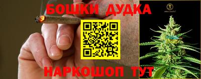 таблы Славянск-на-Кубани