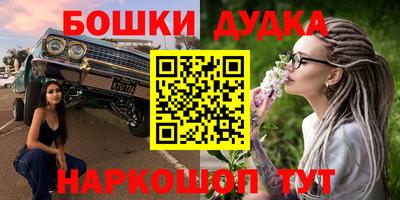 таблы Славянск-на-Кубани