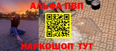 таблы Славянск-на-Кубани
