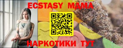 марки lsd Сланцы