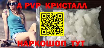 кокаин Славгород