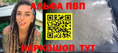 таблы Славянск-на-Кубани