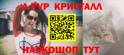 кокаин Славгород
