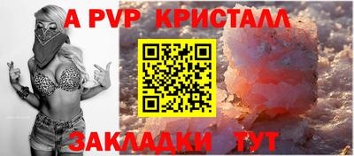 марки lsd Сланцы