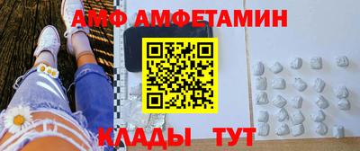 кокаин Славгород
