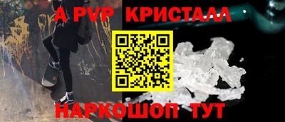 таблы Славянск-на-Кубани