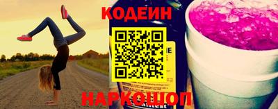 кокаин Славгород