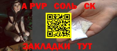 таблы Славянск-на-Кубани