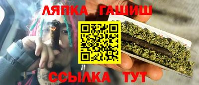 таблы Славянск-на-Кубани