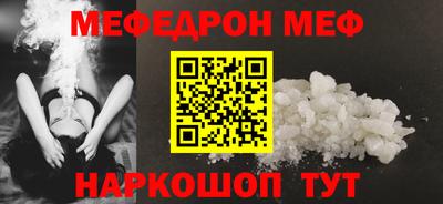 кокаин Славгород