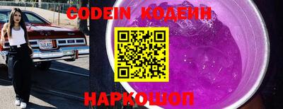 кокаин Славгород