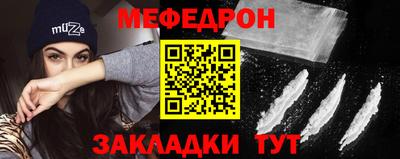 дурь Ставрополь