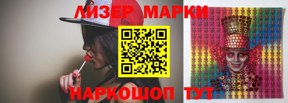 Обнинск  Лсд 25 экстази ecstasy  Вход с VPN 