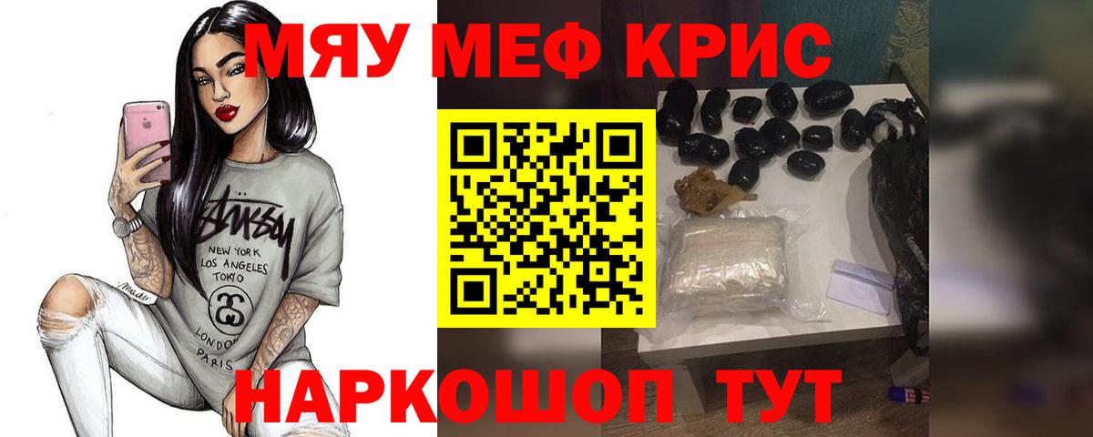 Обнинск  сколько стоит  Вход с VPN  Меф мука  МЕФ 