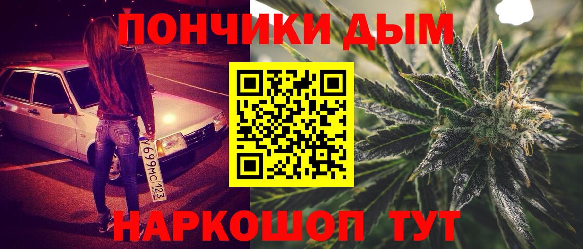Бошки Шишки MAZAR  Шишки марихуана ГИДРОПОН  Бошки Шишки OG Kush  Обнинск  Вход с VPN 