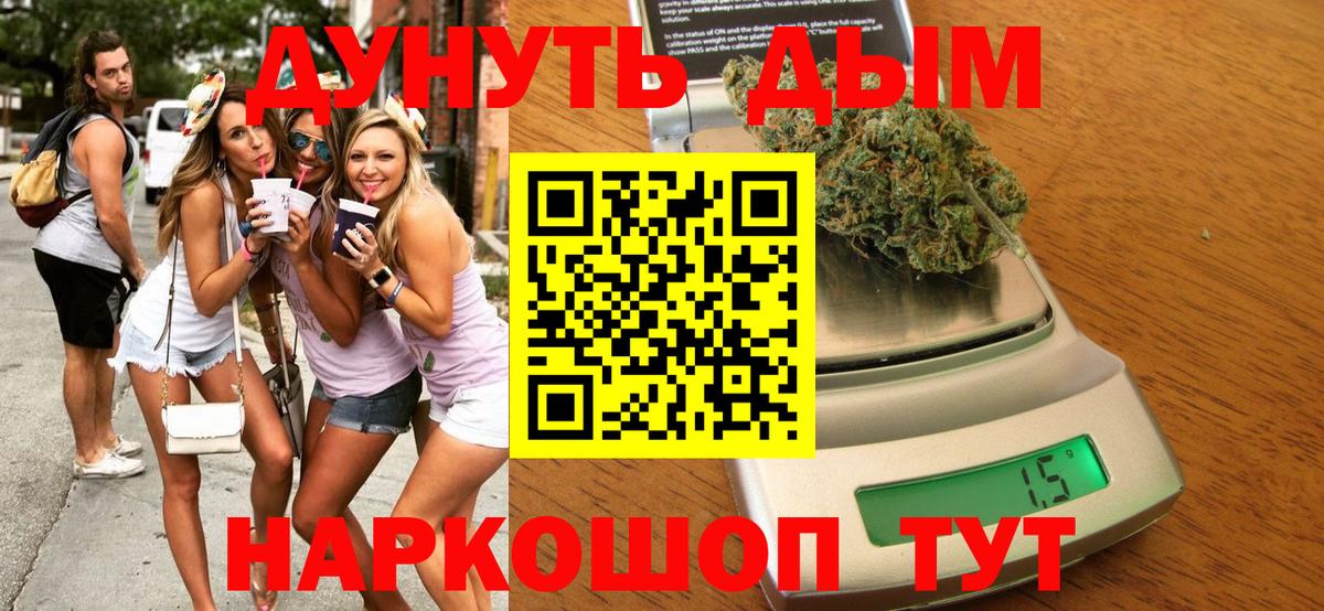 Конопля MAZAR Обнинск